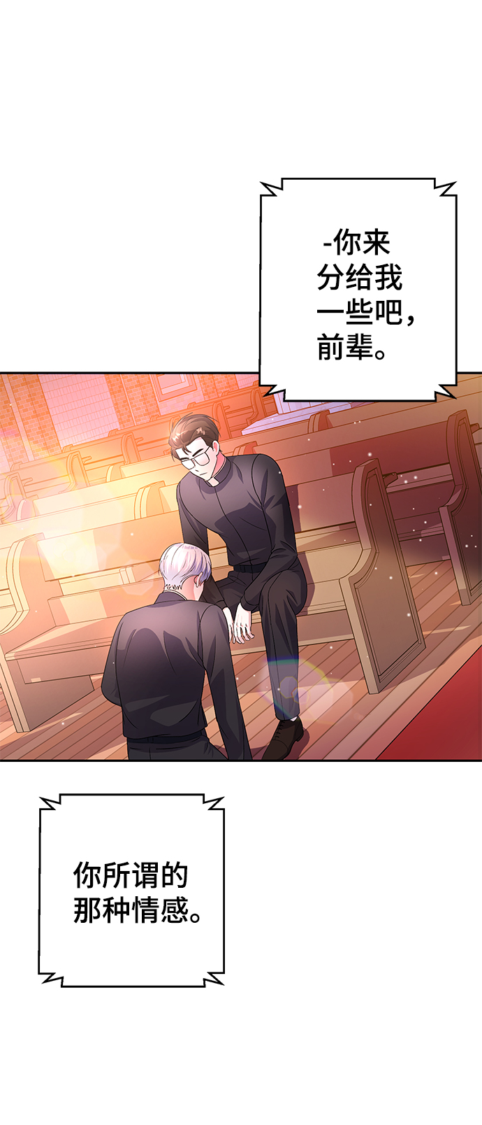 第30话10