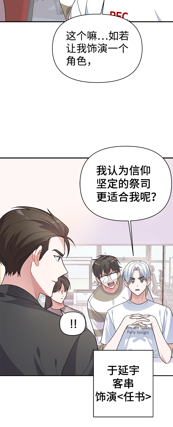 第13话19
