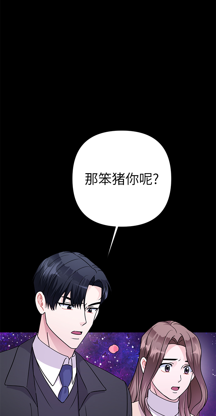 第85话29