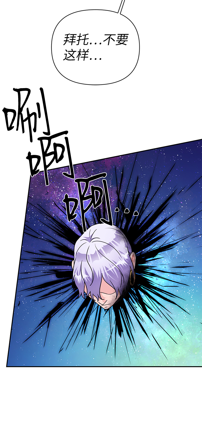 第86话（完）22