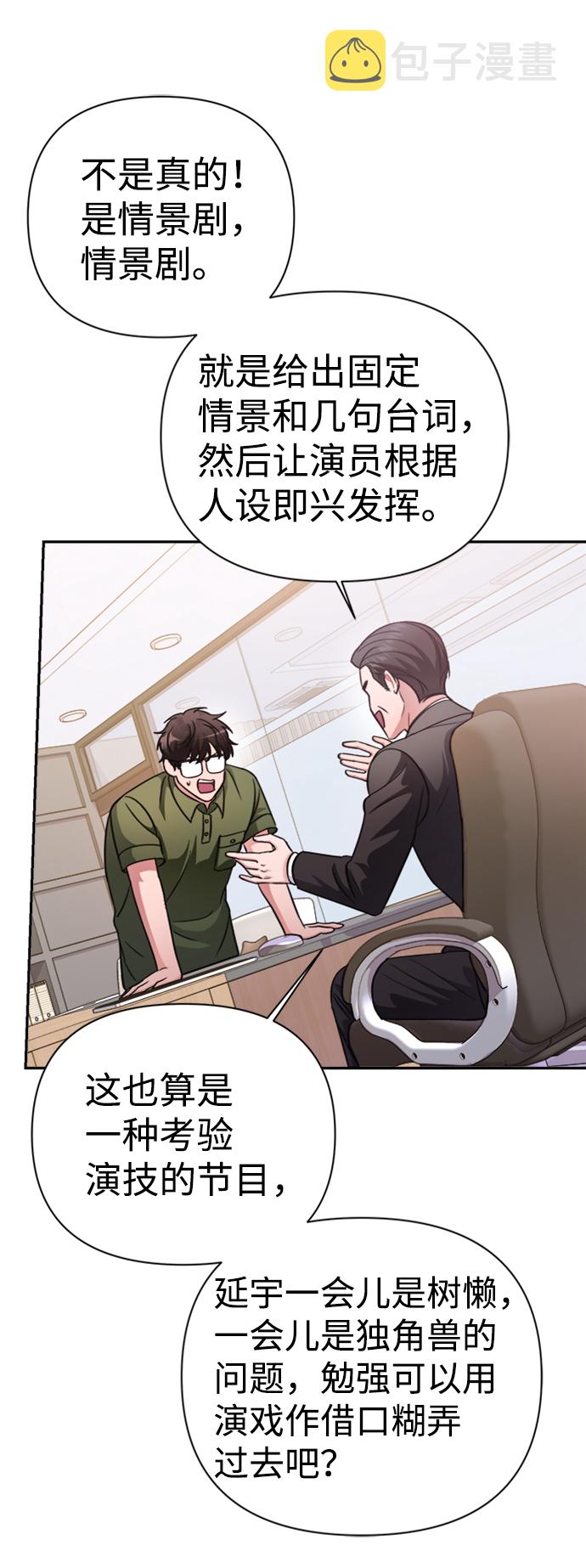 第41话52