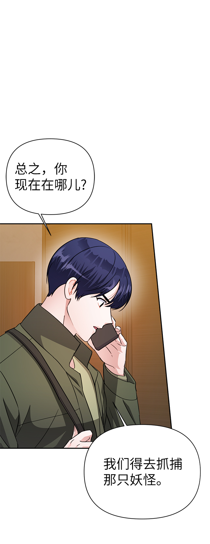 第72话69