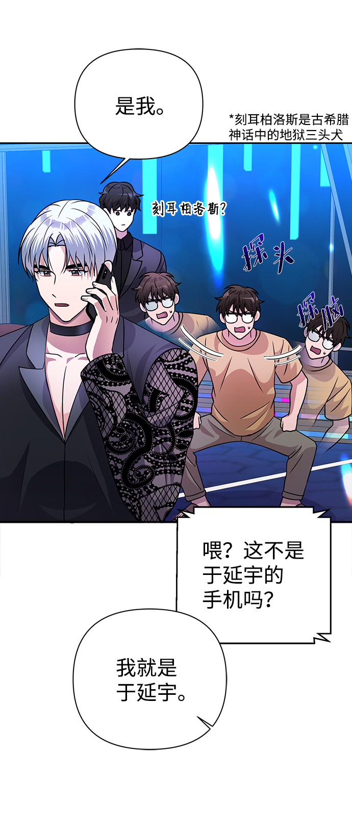 第36话54