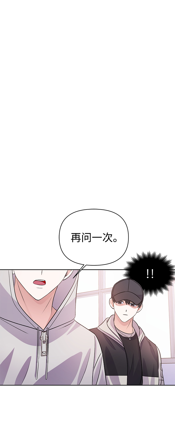 第17话44