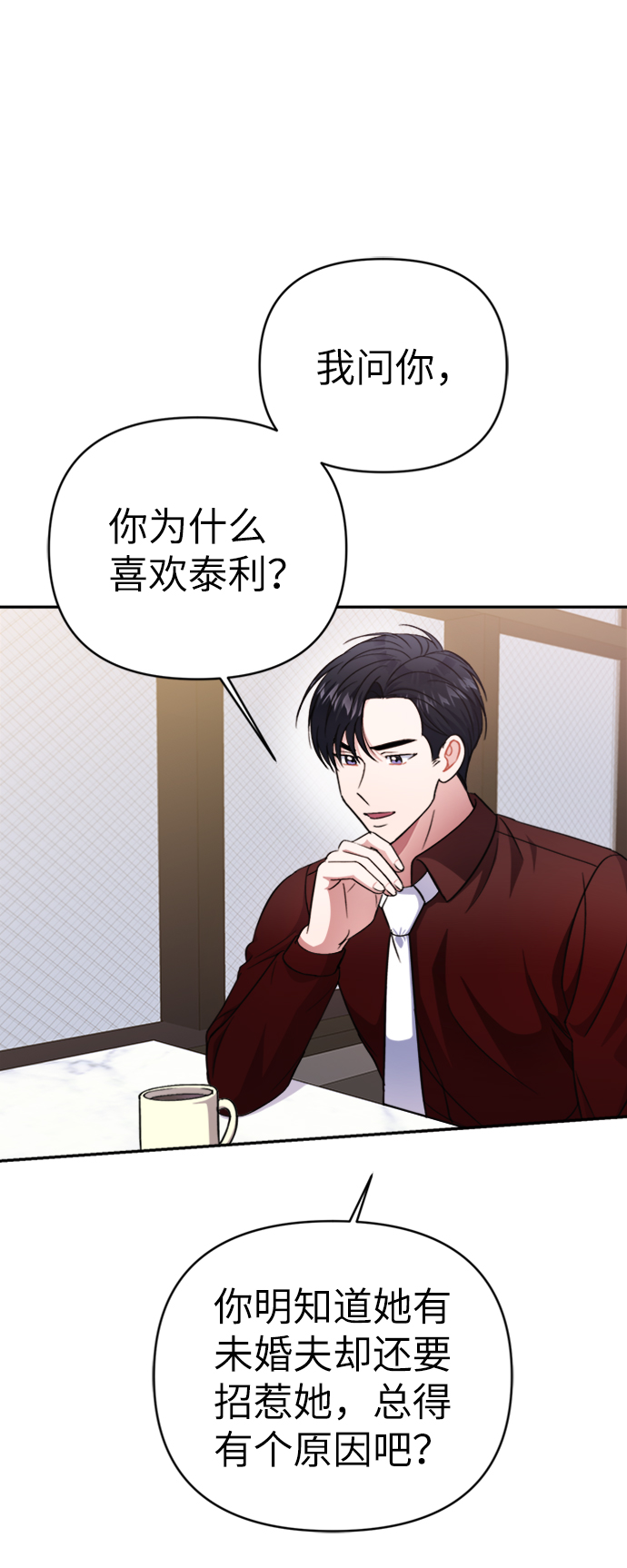 第44话35