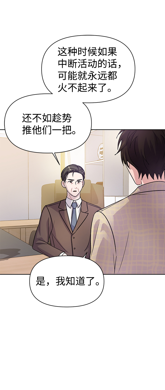 第4话5