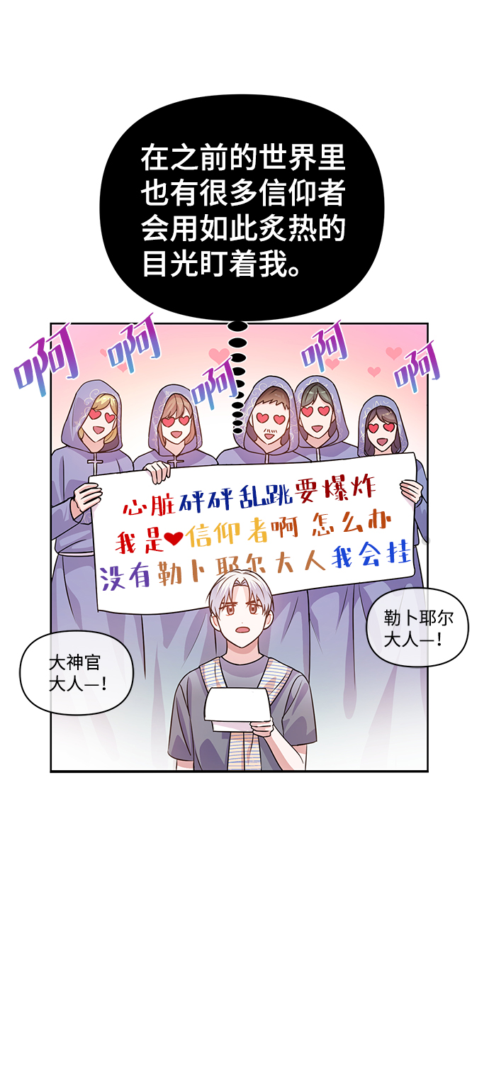 第21话23