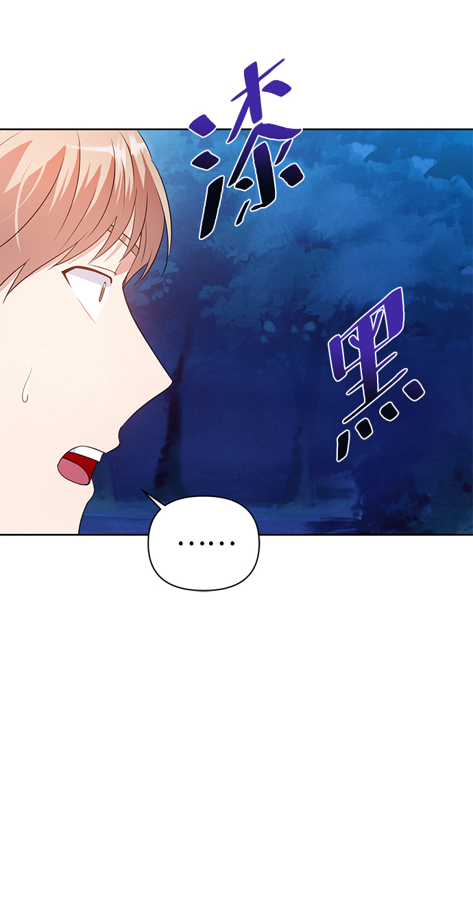 第28话56