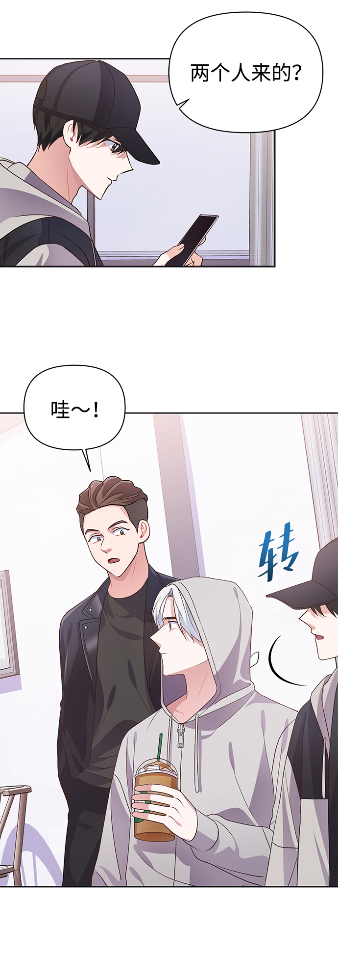 第16话61