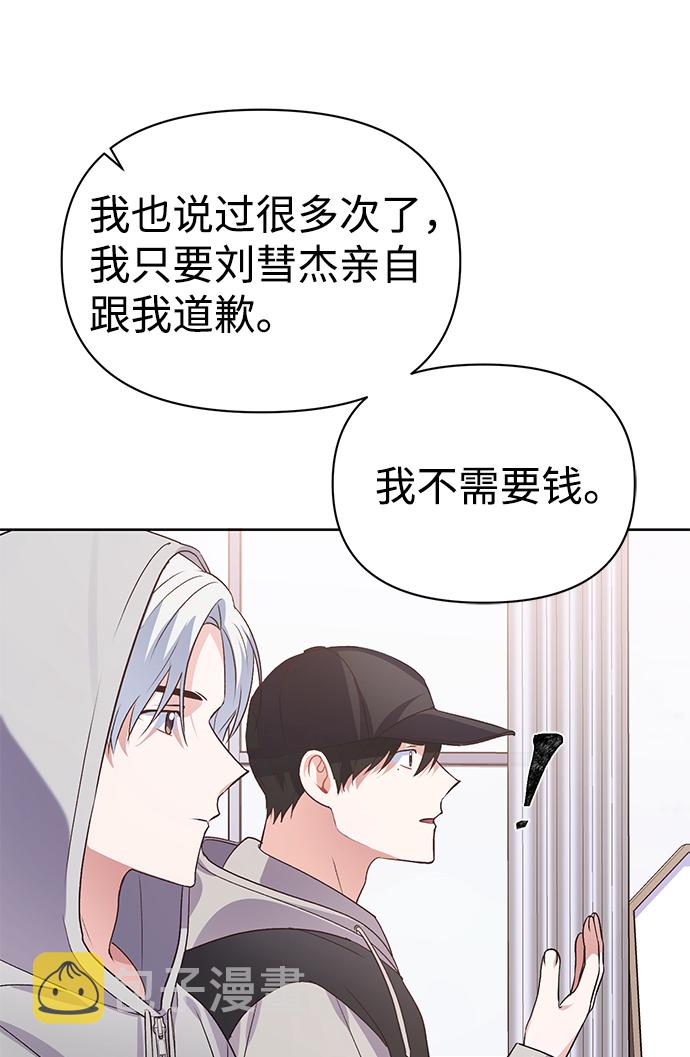 第16话70