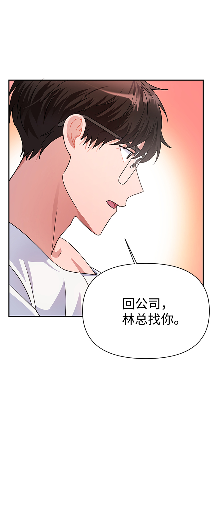 第33话57