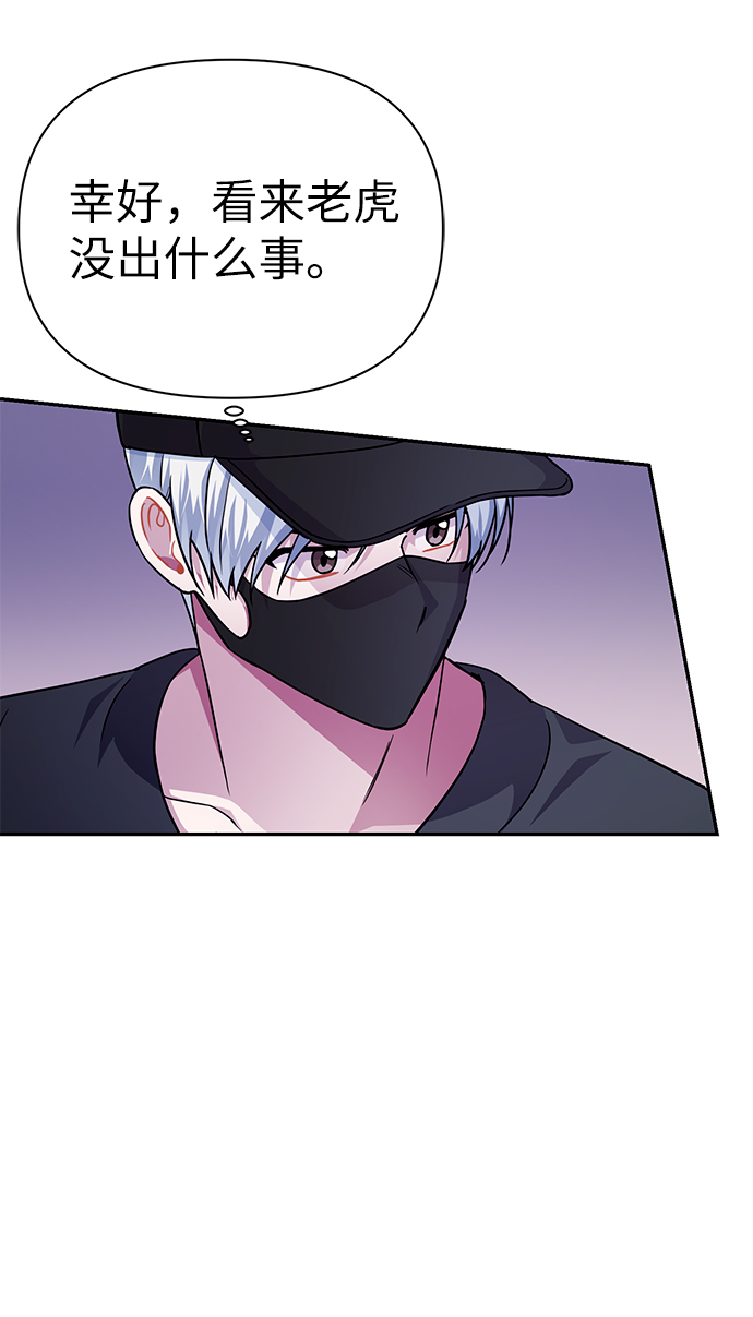 第73话16