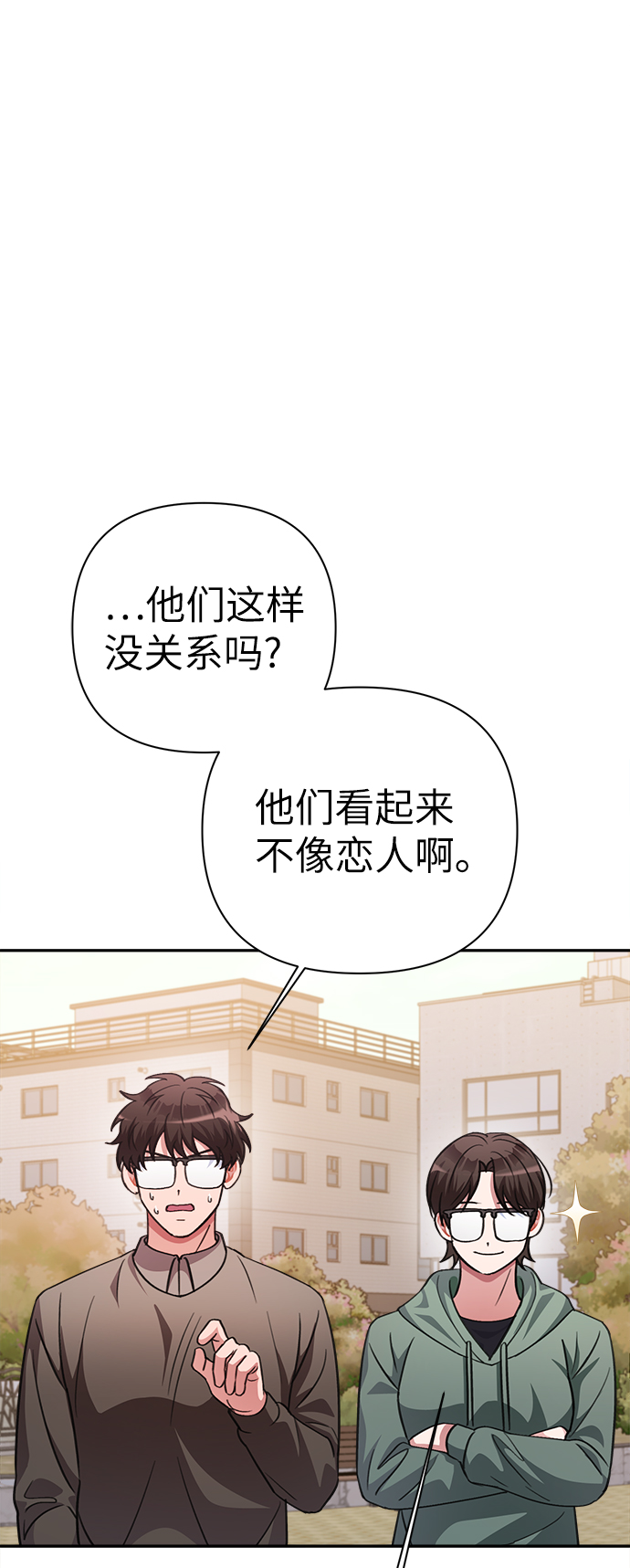 第50话49