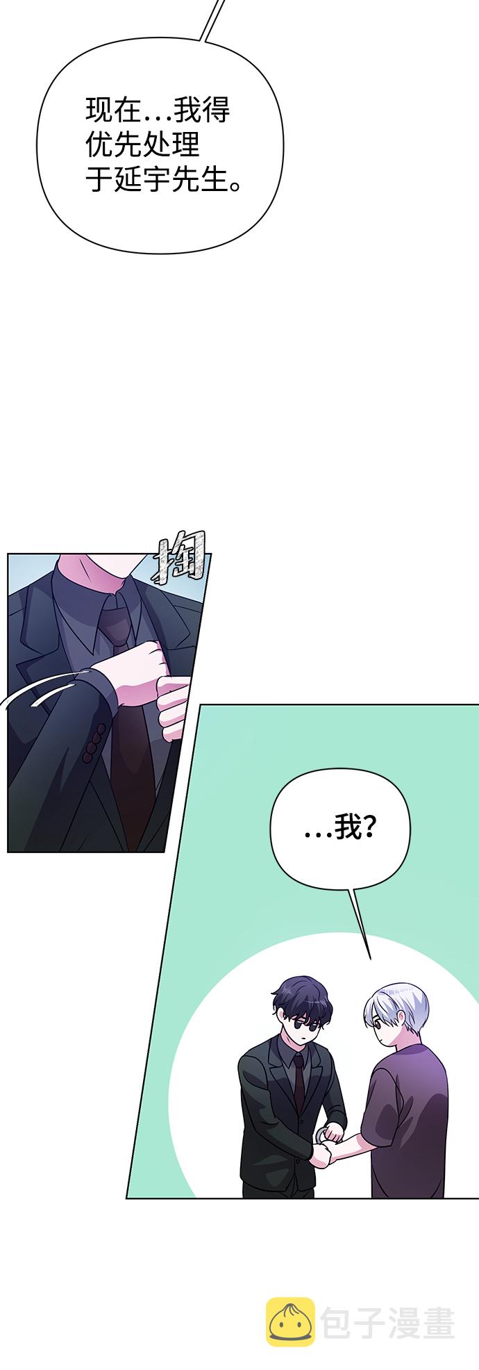 第31话44