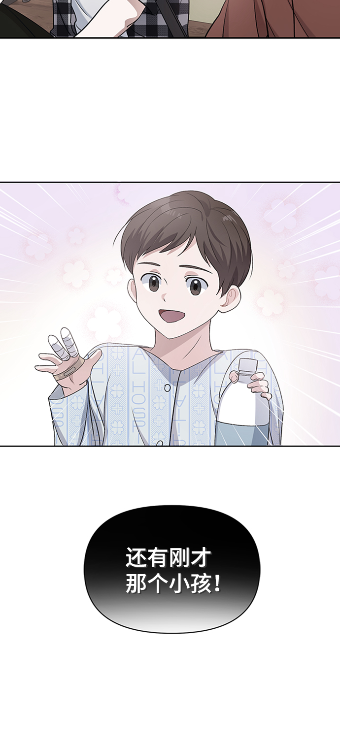 第11话42