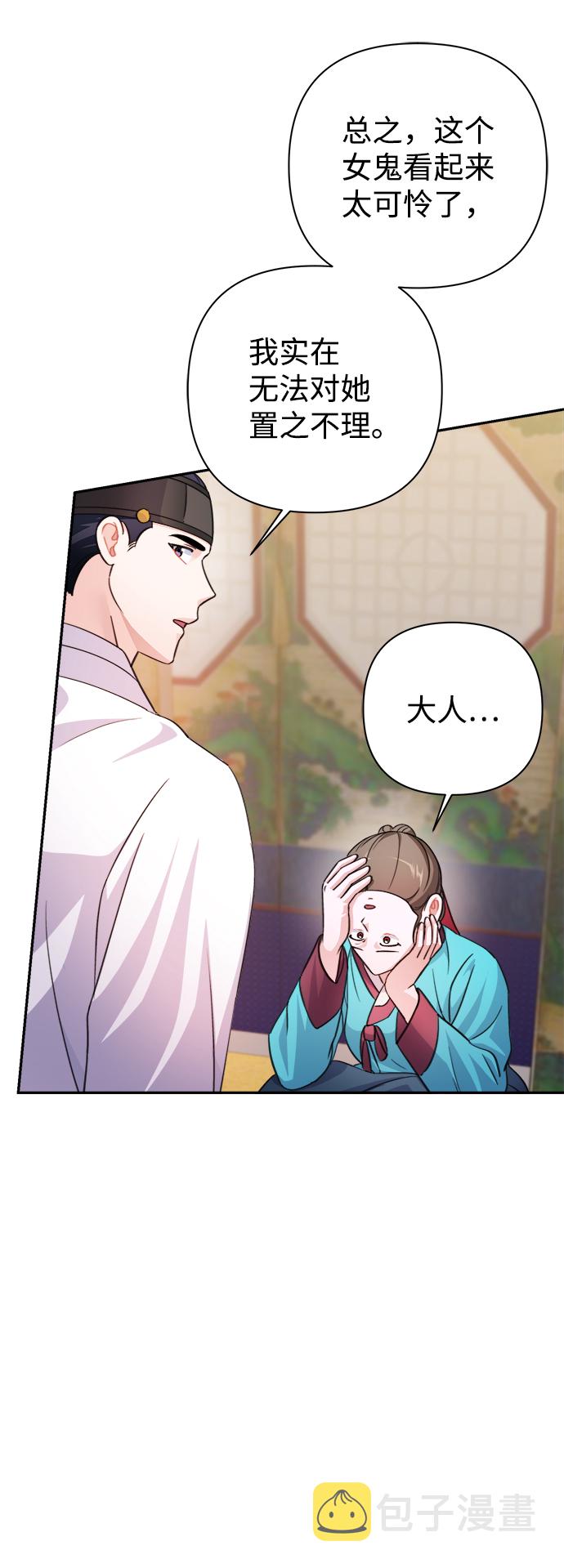第61话20