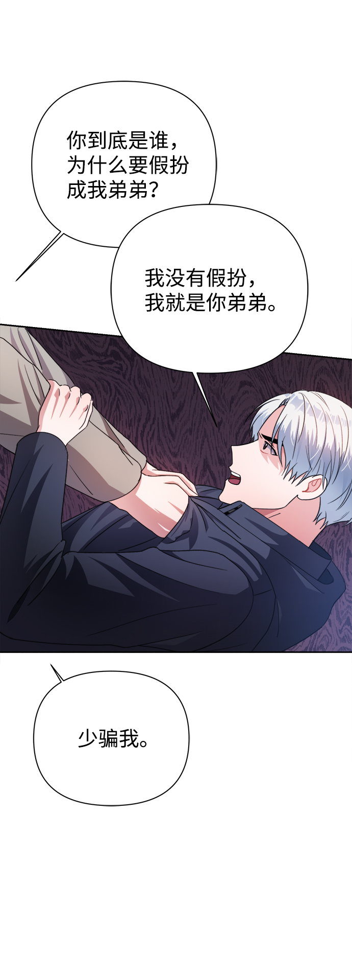 第37话24