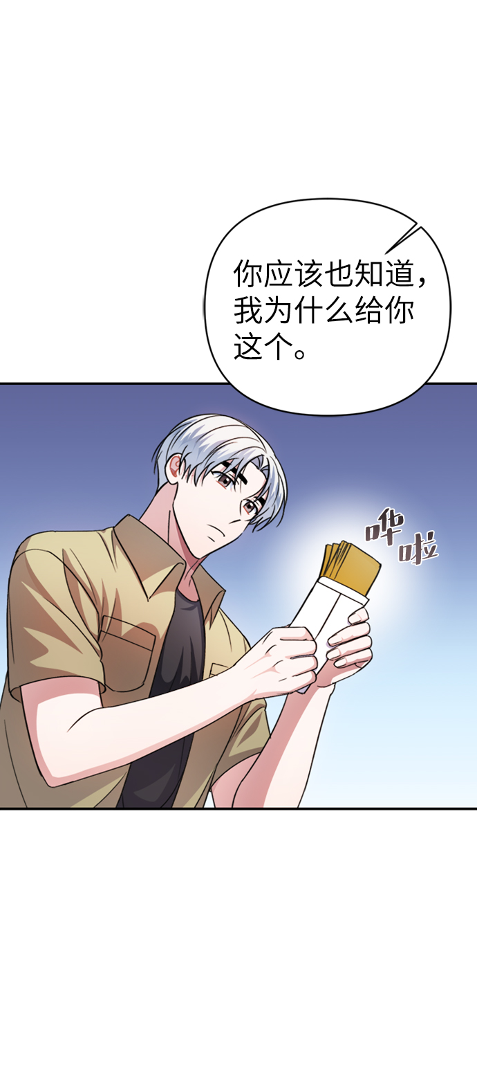 第44话39