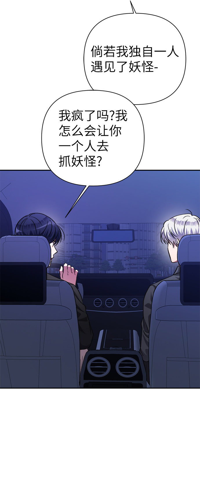 第51话19
