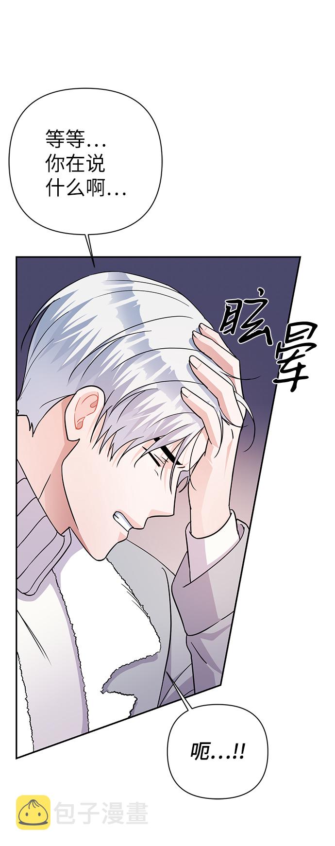 第79话58