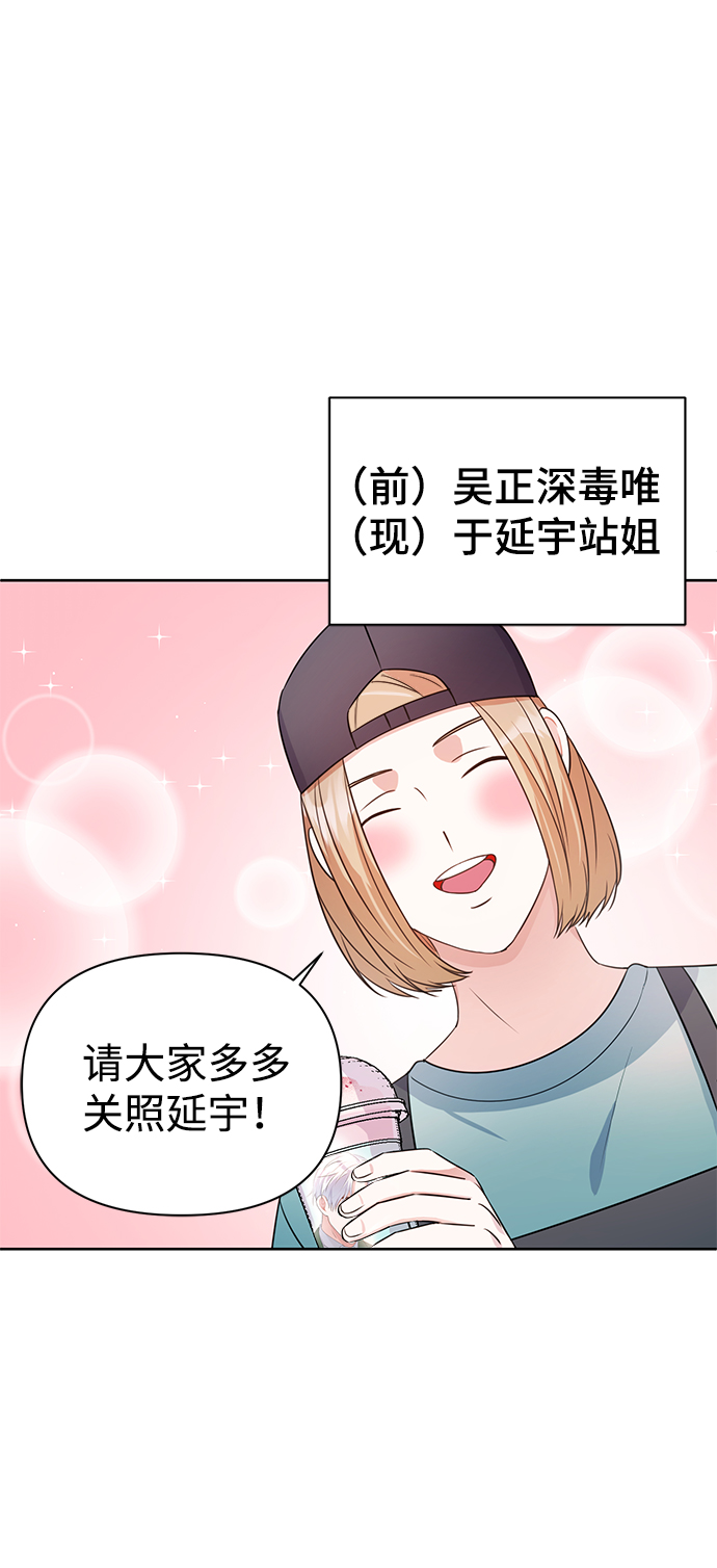 第28话6