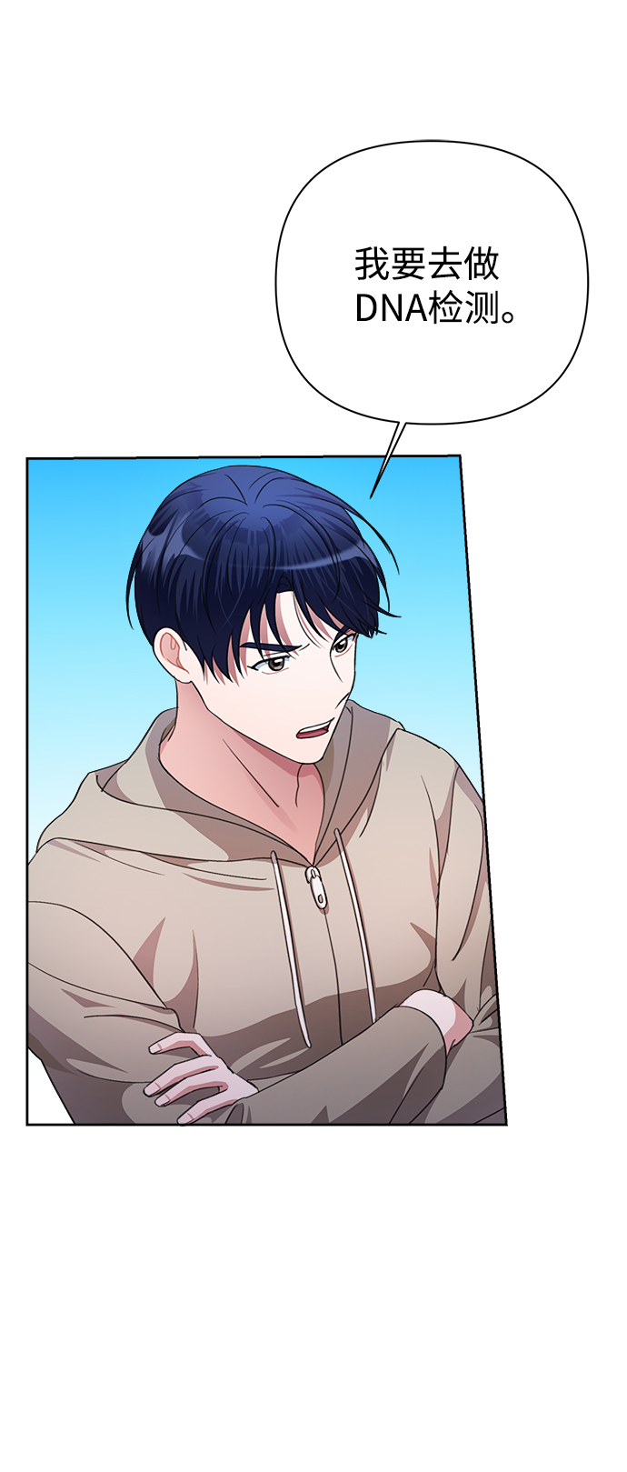第37话36