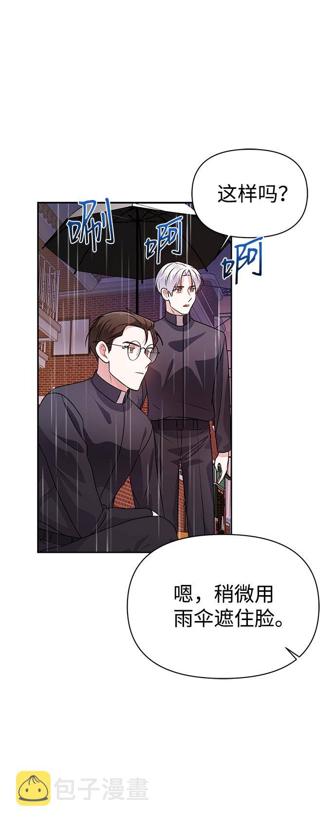 第21话62