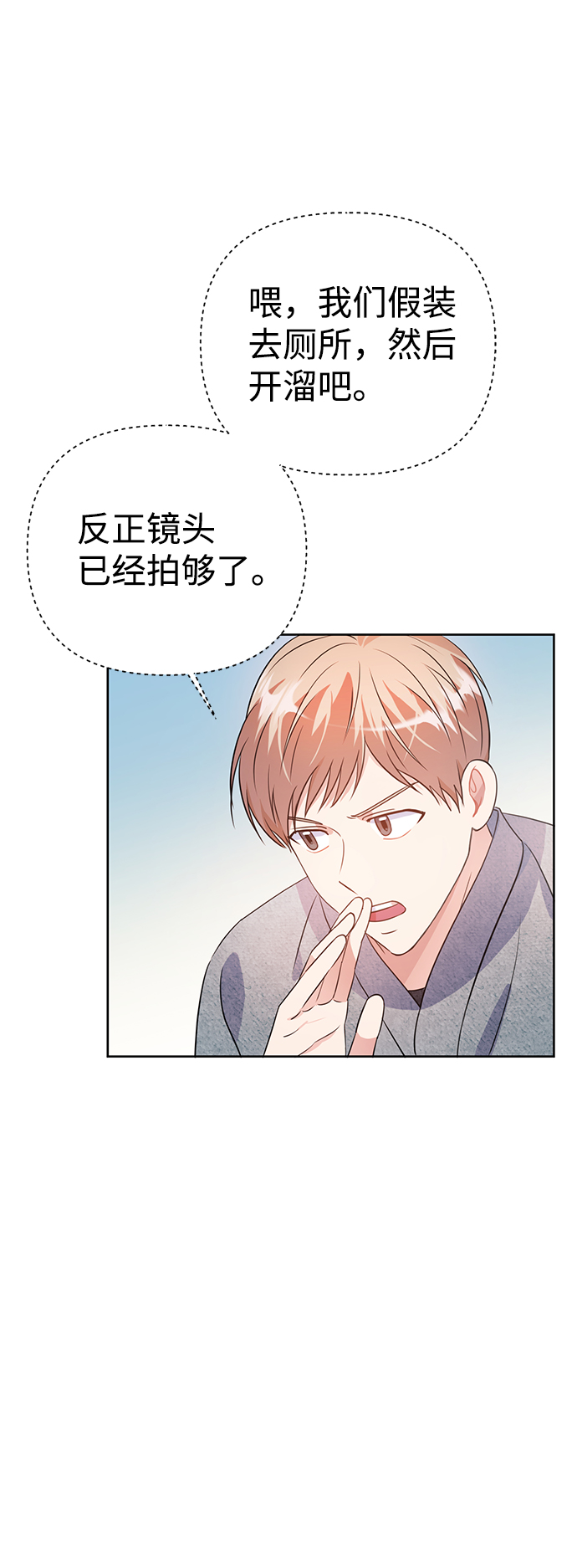 第28话45
