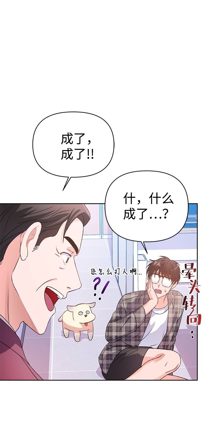 第26话57