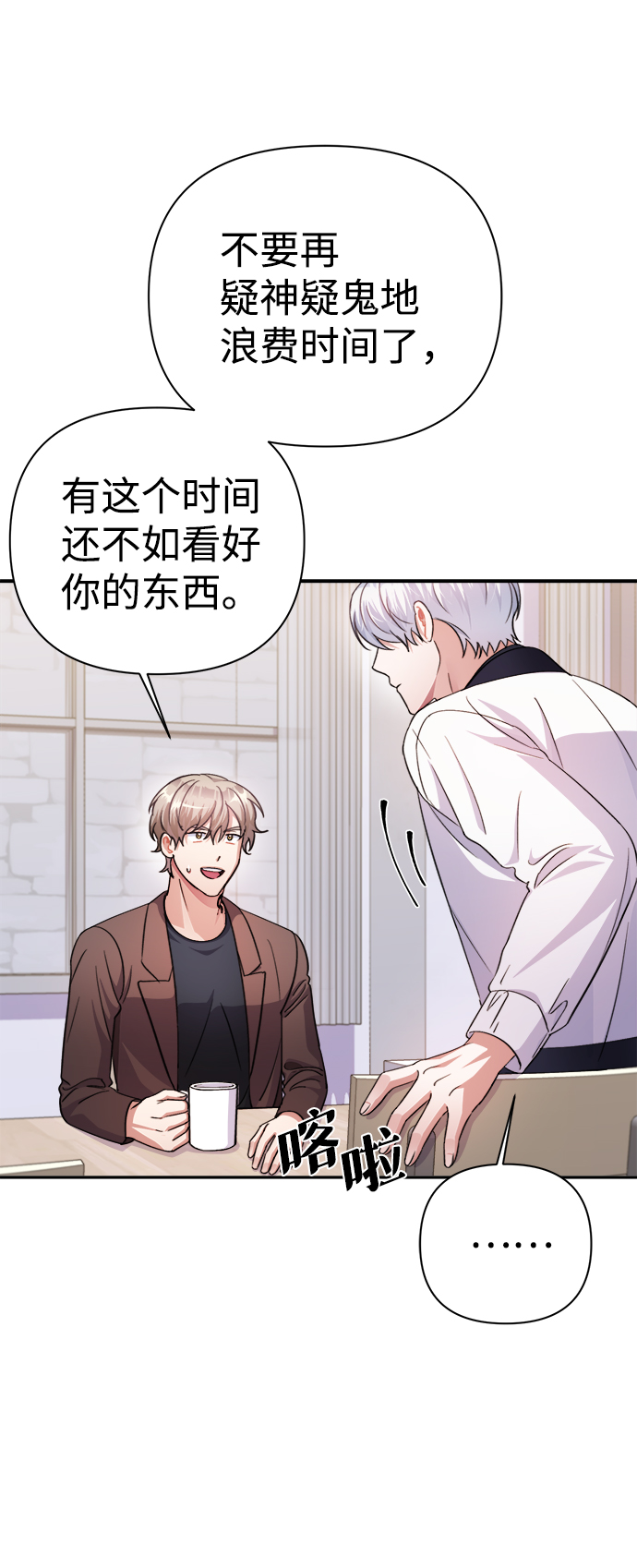 第57话16