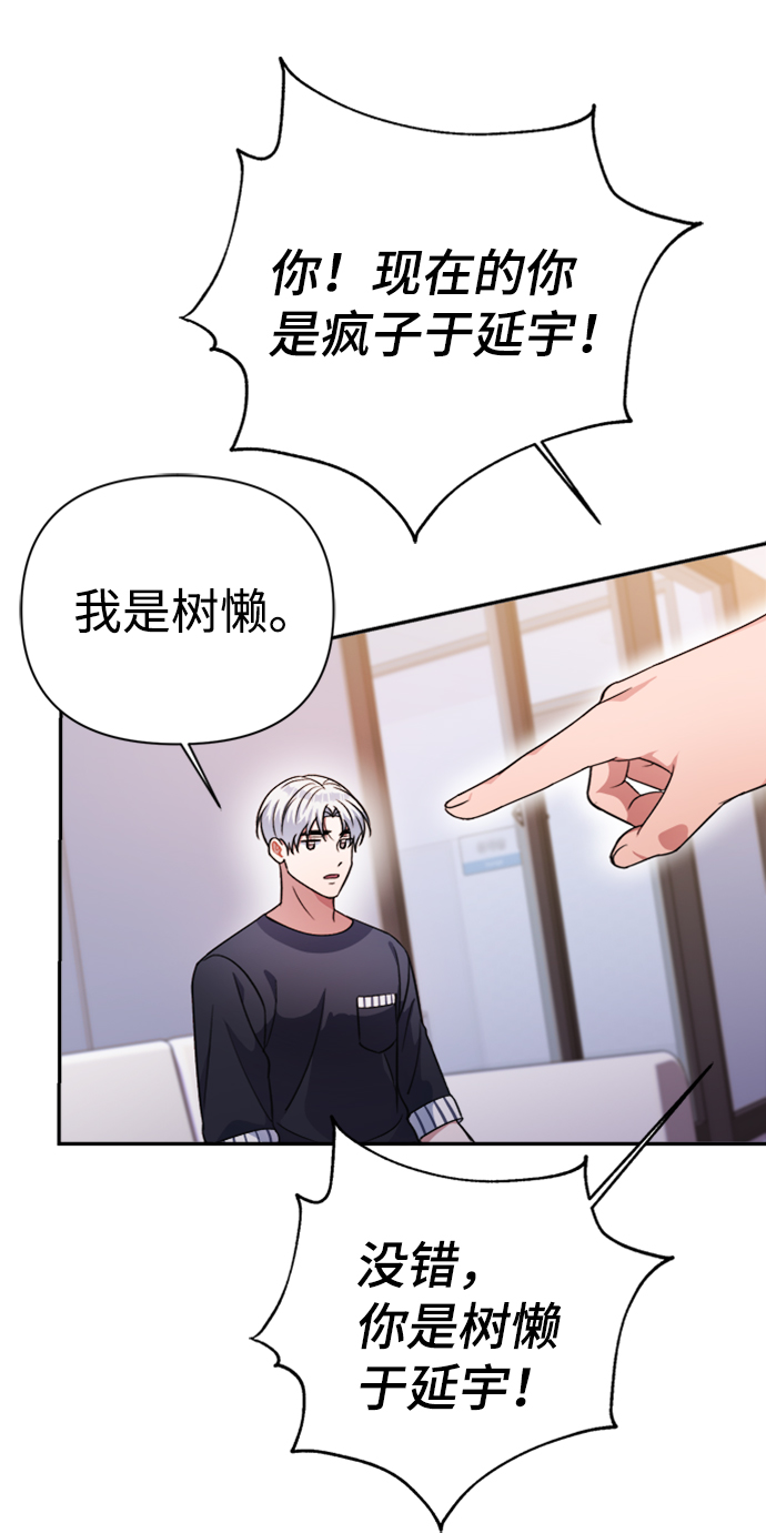 第40话47