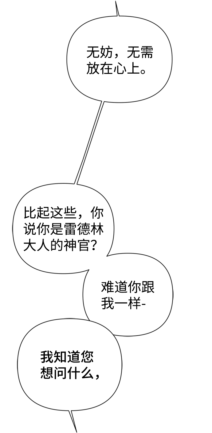 第41话19