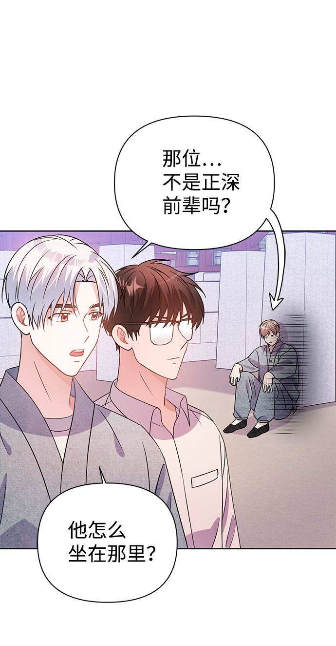 第28话12