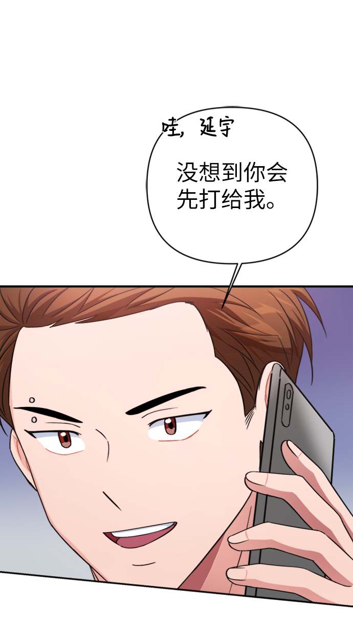 第46话74