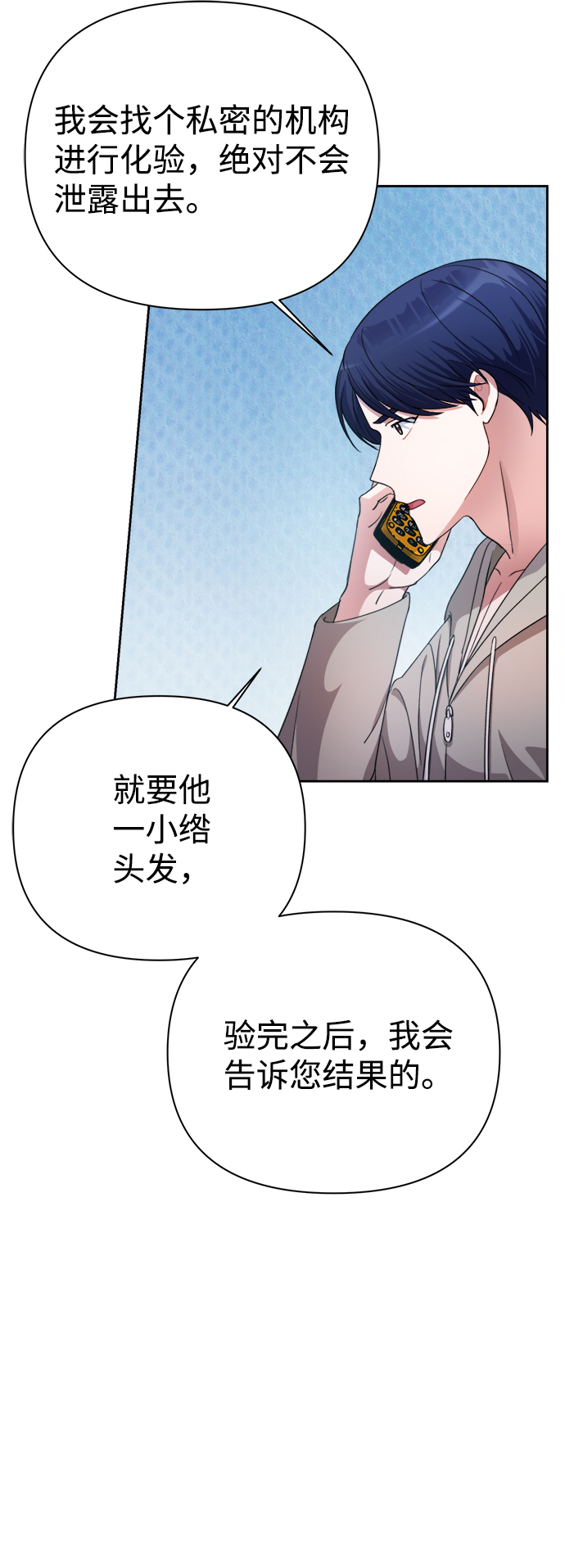 第37话40