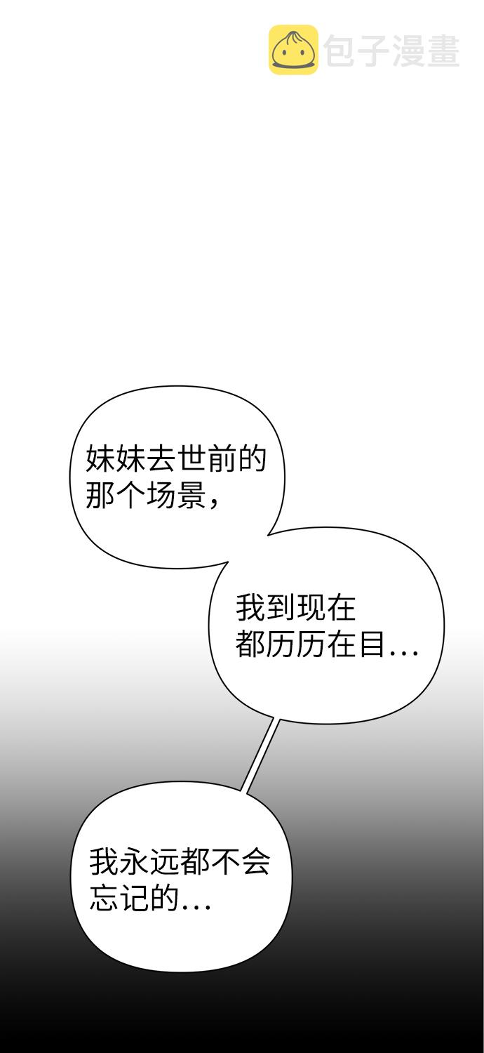 第81话89