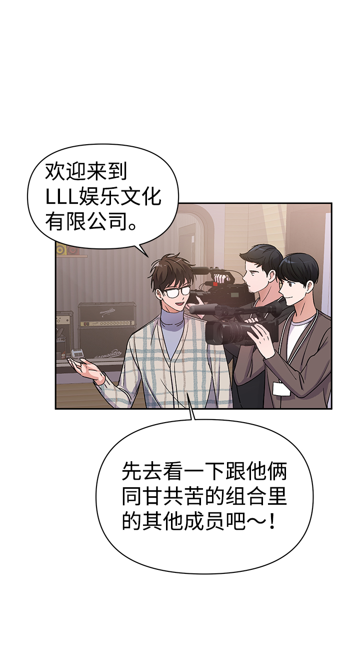 第6话11