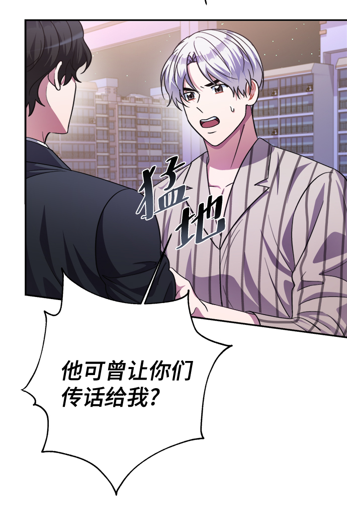 第50话3
