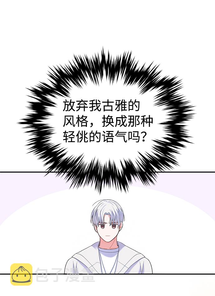 第2话73