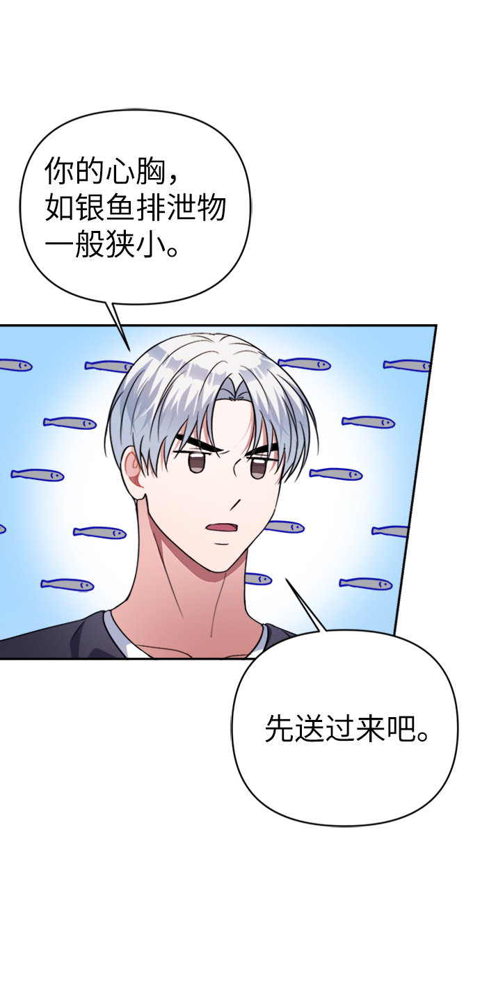 第46话48