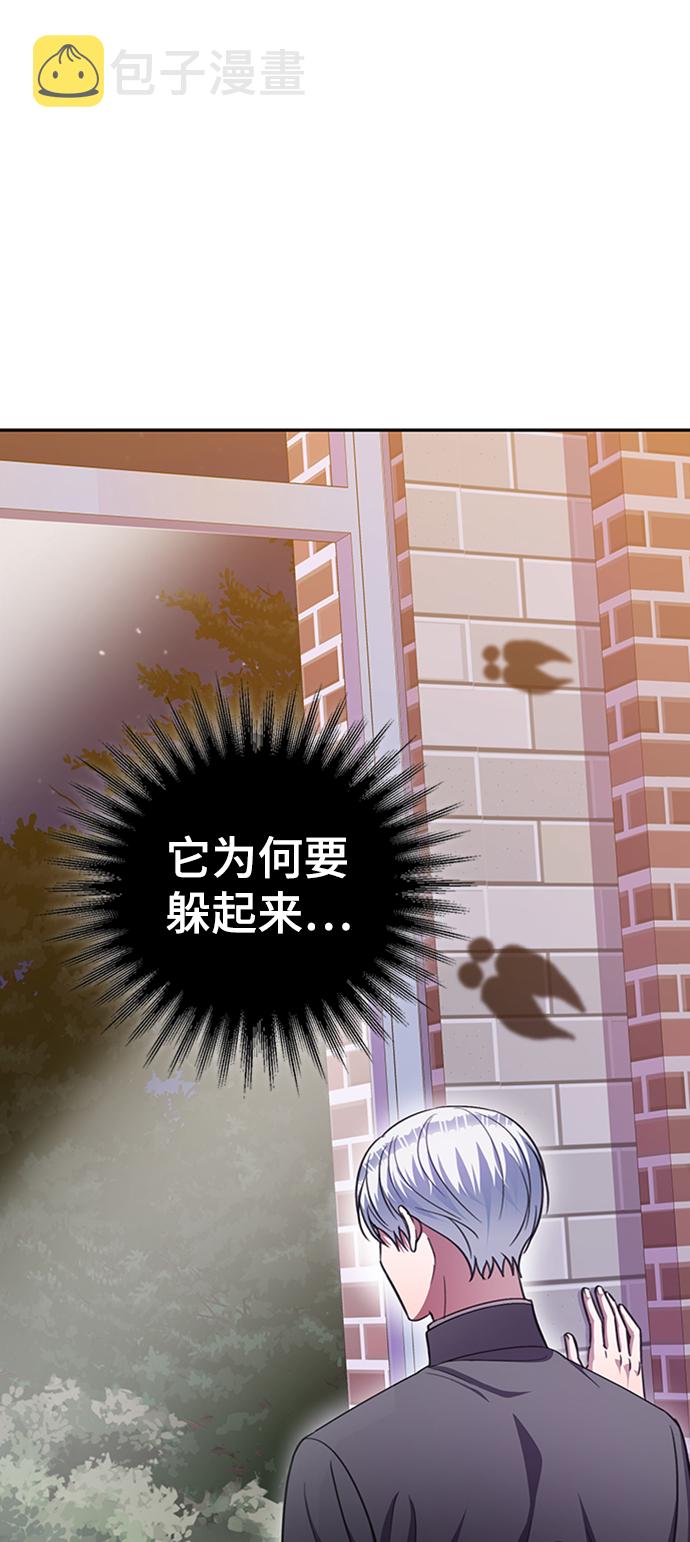 第43话5