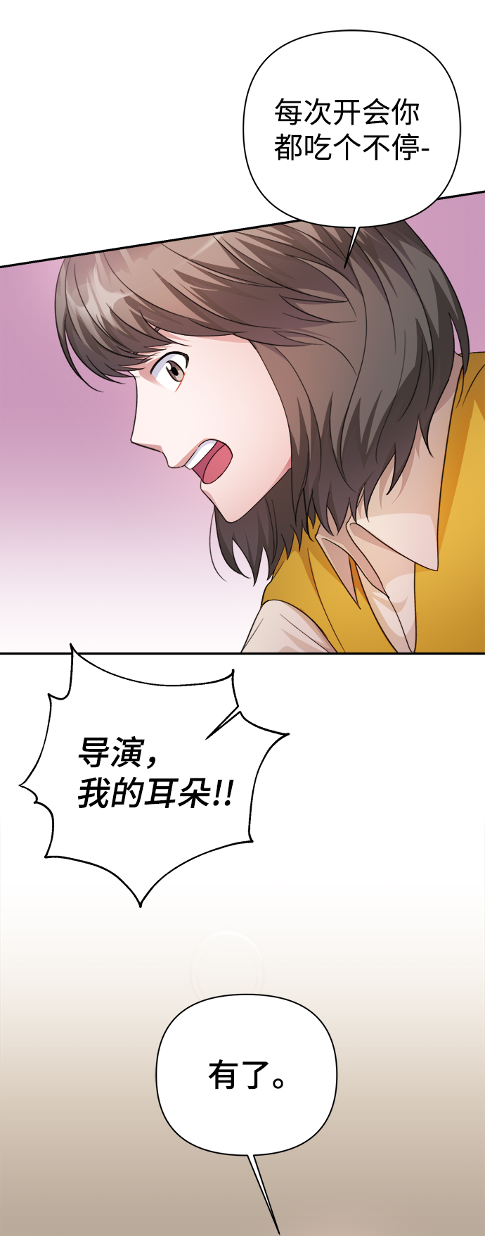 第59话9
