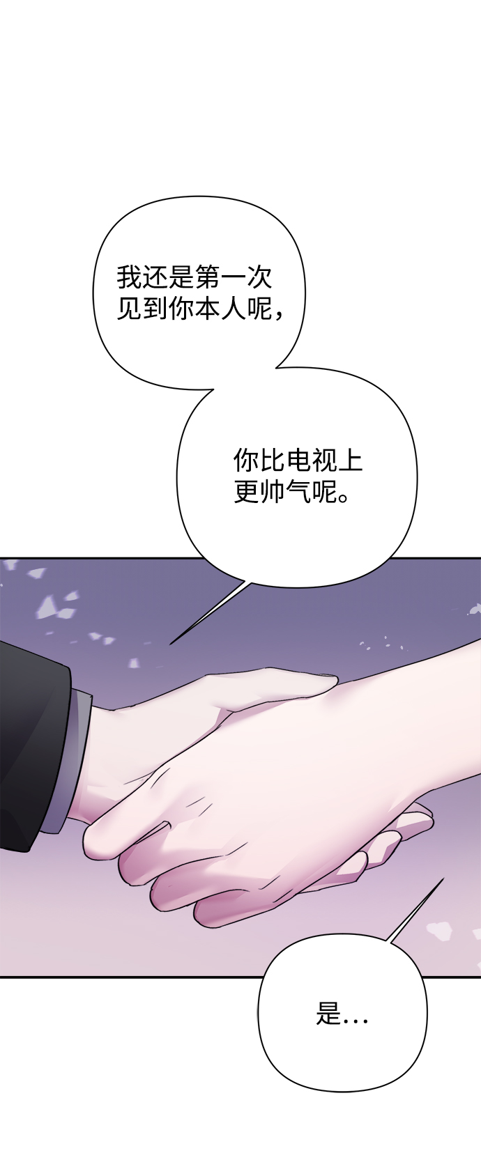 第52话34