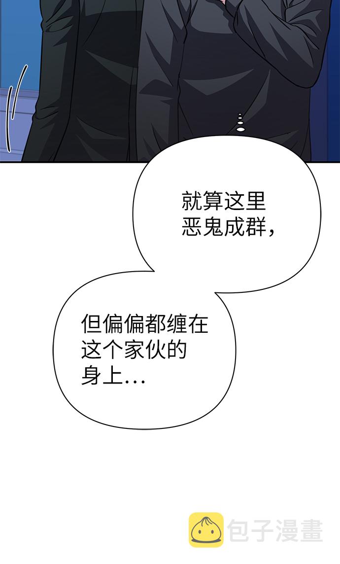 第71话37