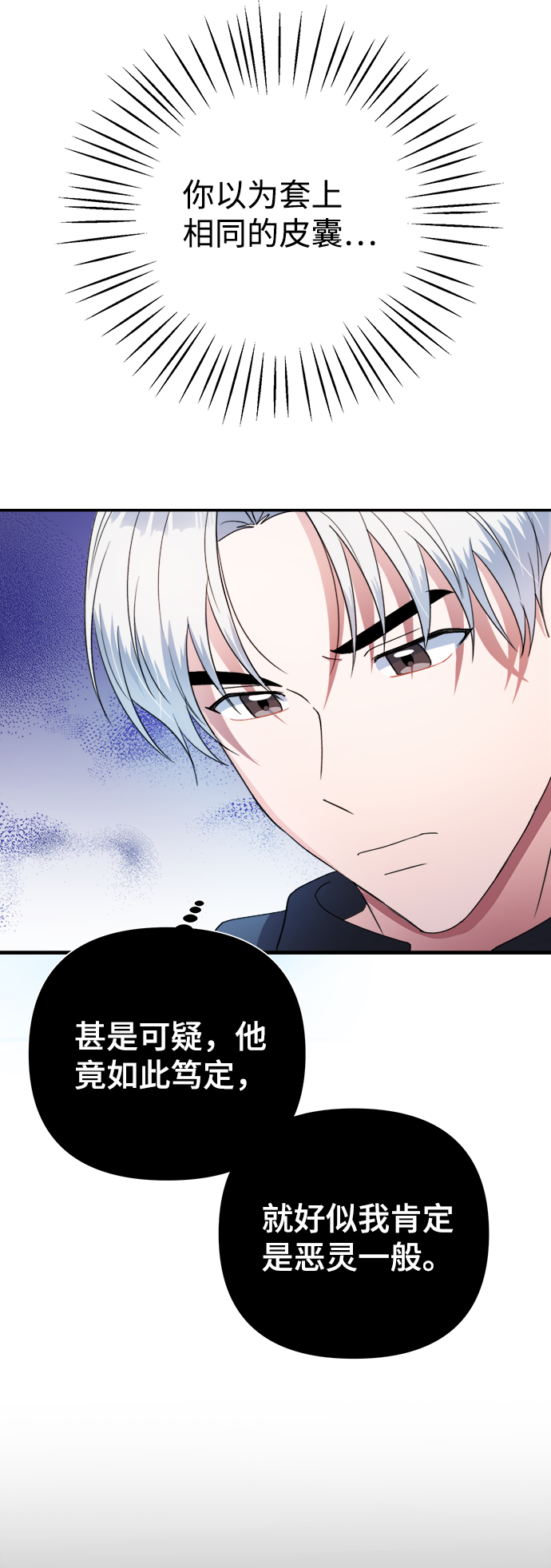 第37话59