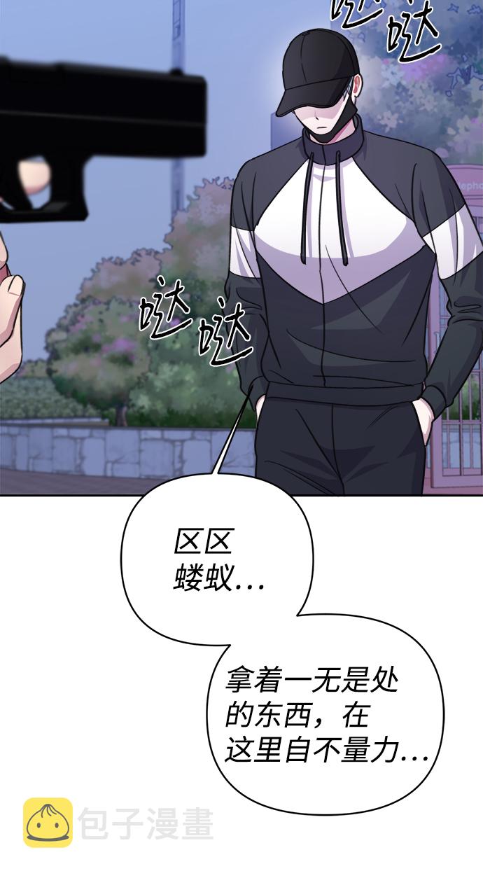 第63话61