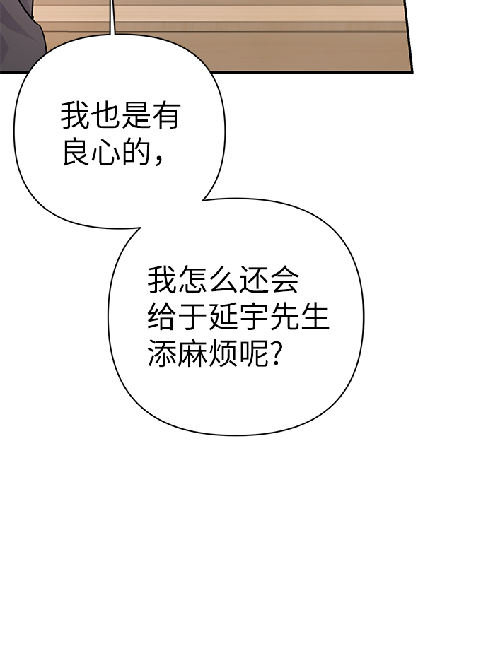 第78话42