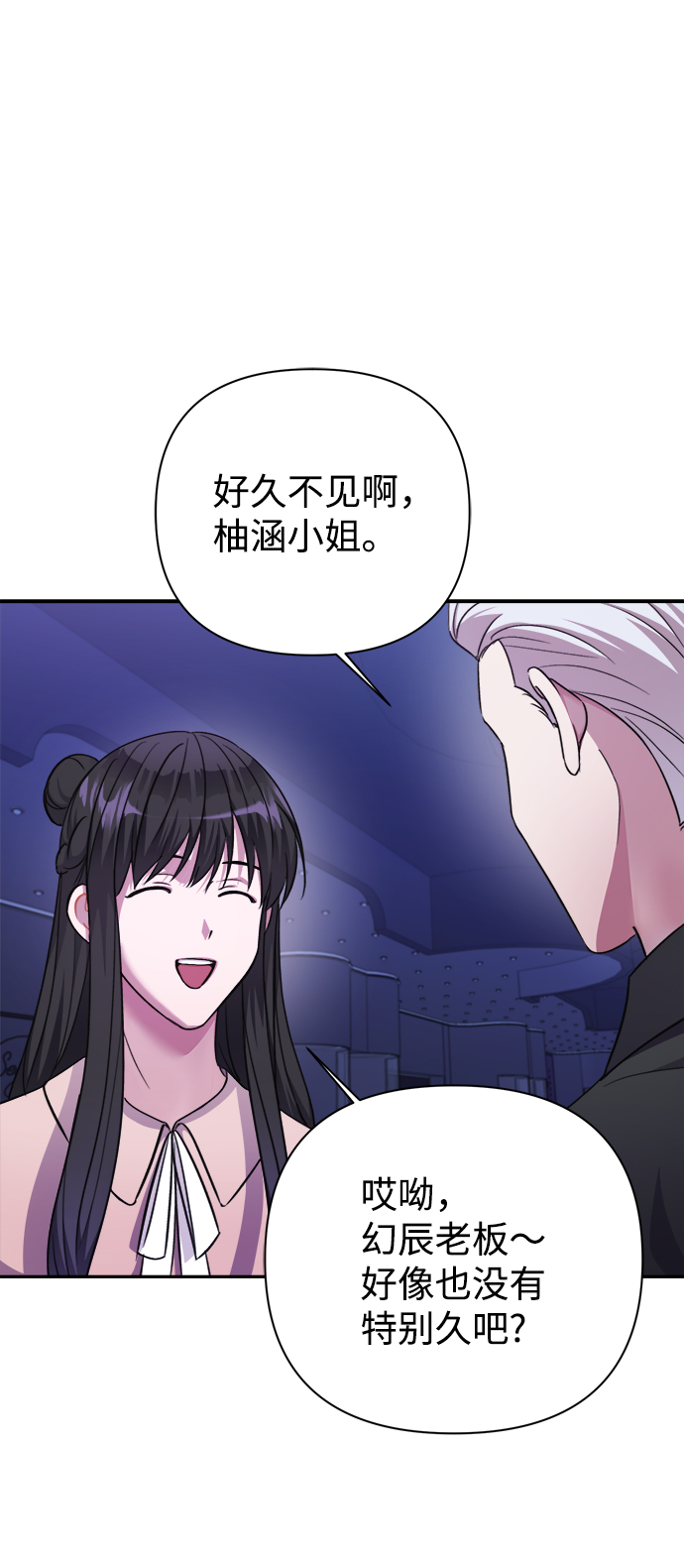 第52话16