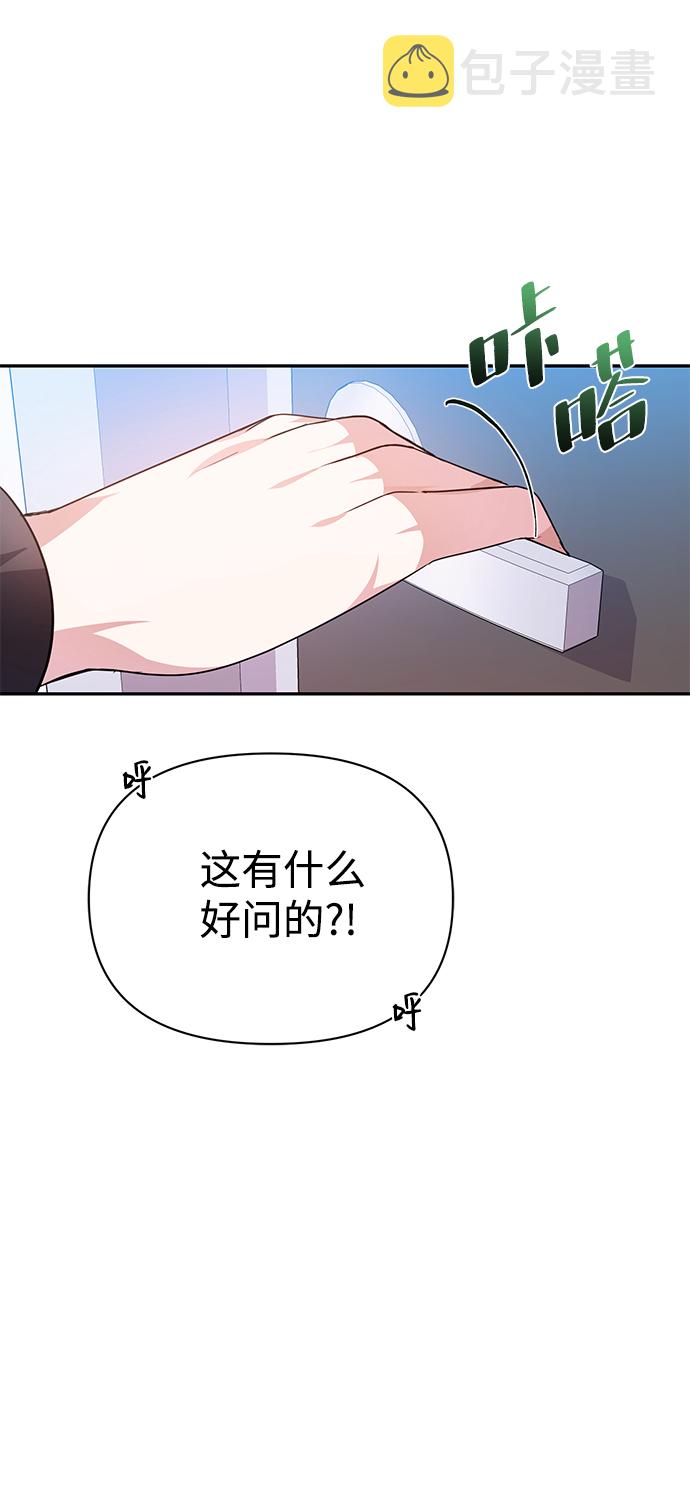第23话23