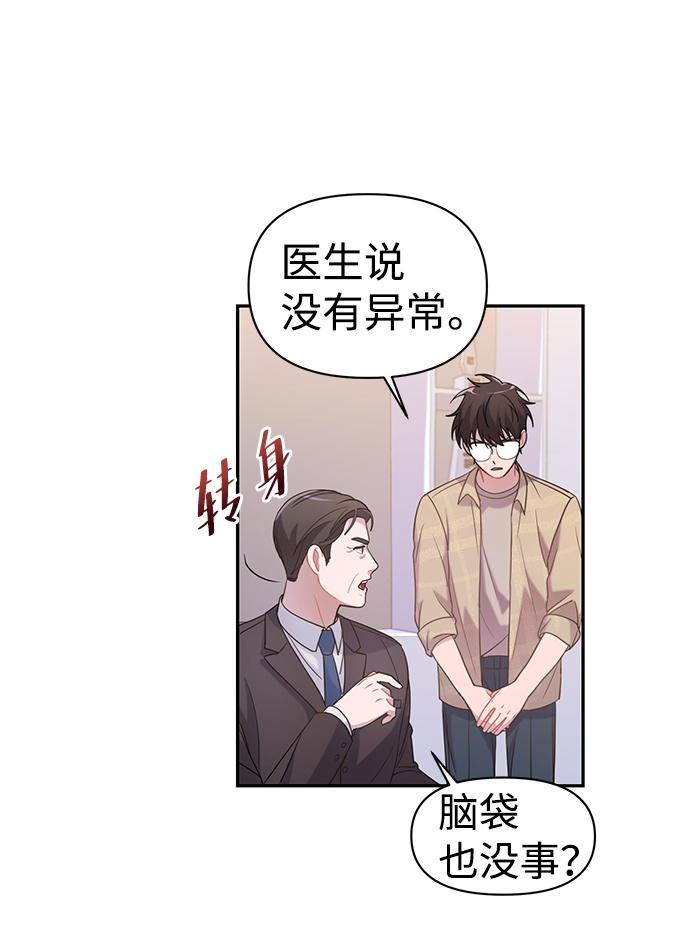 第3话74